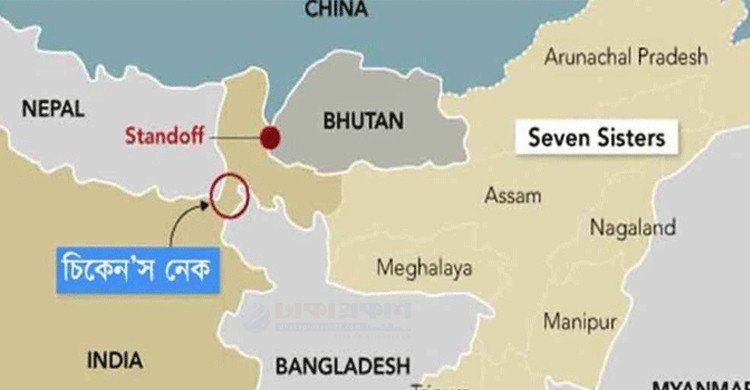 চিকেন নেকে সর্বোচ্চ সতর্কতা: শিলিগুড়িতে ভারত সরকারের জরুরি নিরাপত্তা বৈঠক
